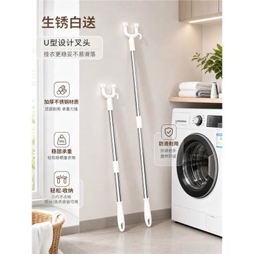 撐衣桿家用伸縮晾衣桿一根叉丫曬衣服的衣架桿子涼取挑衣叉掛宿舍