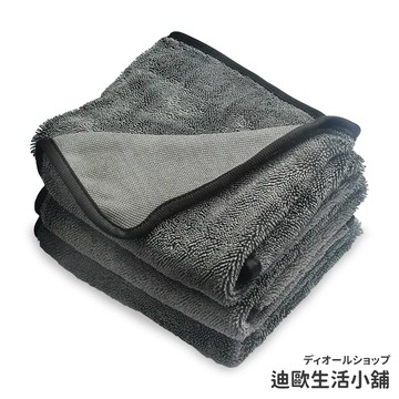【台灣出貨】蝌蚪布 蝌蚪吸水布 擦車布 吸水抹布 吸水巾 超吸水 雙面 擦車 抹布 吸水毛巾 廚房抹布 吸水