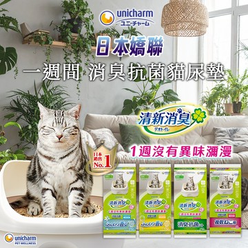 [承佳] Unicharm Pet 嬌聯 一周間 清新消臭 消臭抗菌貓尿墊 20片 多貓16片 (3包組)