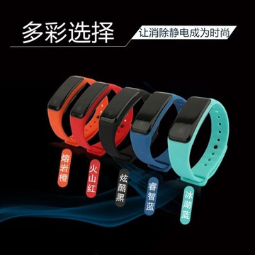 防靜電手環全自動男士手腕帶女士無線消除器人體抗去除靜電神器 免運 清涼一夏钜惠