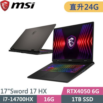 微星 Sword 17 HX B14VEKG-283TW-SP1 灰(i7-14700HX/16G+8G/1TB SSD/RTX4050 6G/W11P/17)特仕筆電
