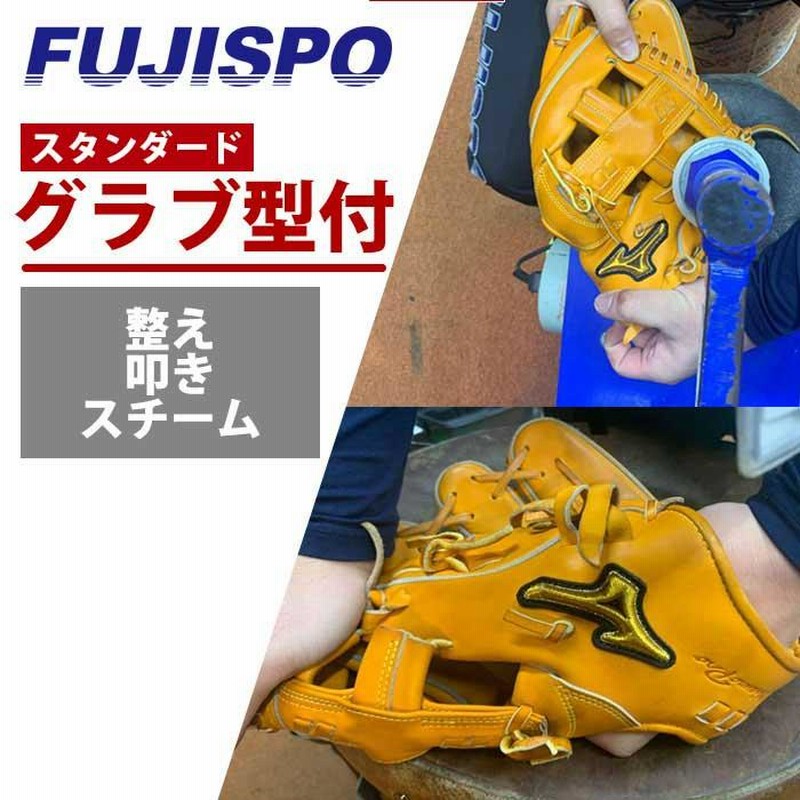楽天市場】グラブ たたき台（スポーツ・アウトドア）の通販