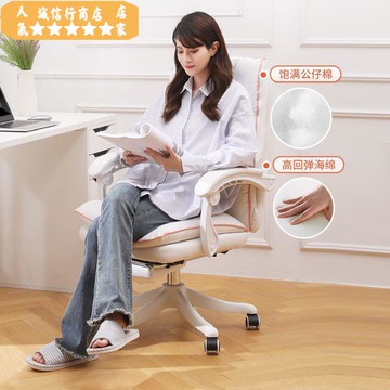 電腦椅 電競椅 直播椅 人體工學椅 老闆椅 辦公室座椅 升降椅 聯豐電腦椅家用舒適宿舍可愛網紅皮椅直播游戲電競椅可躺旋轉椅子