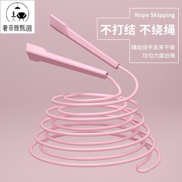 12h出貨 公司貨 附發票 鋼絲跳繩成人減肥負重健身運動專用學生中考專業計數暴瘦軸承手柄
