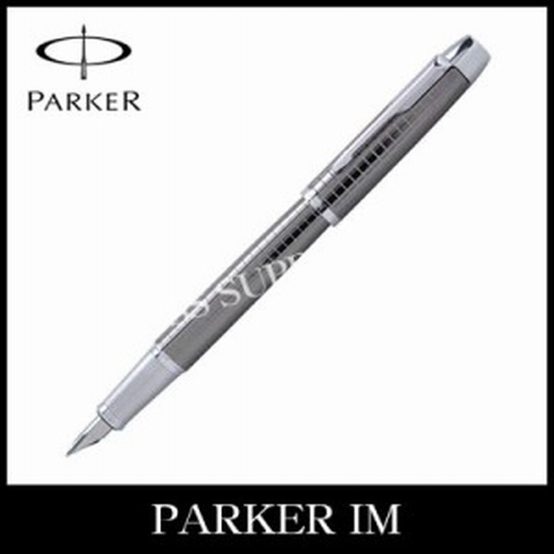 Parker パーカー 万年筆 F Im プレミアム ガンメタルチーゼルct S1 14 192 通販 Lineポイント最大1 0 Get Lineショッピング