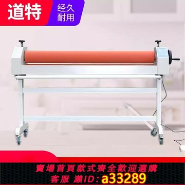 【台灣公司 可開統編】冷裱機手動電動冷裱機覆膜機1.3米1.6圖文寫真KT版PVC裱膜過膜機