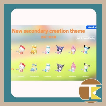 【114.6月預購】Sanrio characters 滿分打氣團系列 萌趣豆盲盒 收藏 娛樂角色 一中盒18入｜愛蛋客