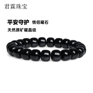 【平安蘋果珠】天然黑曜石手鏈女男情侶老型珠手串五行補水補金水