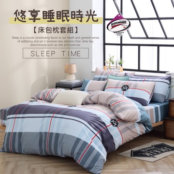 台灣製 3M吸濕排汗床包/單人/雙人/加大/特大/床包組/被套/床單/棉被/舒柔棉床包/床包組/保潔墊加購[納科維亞]
