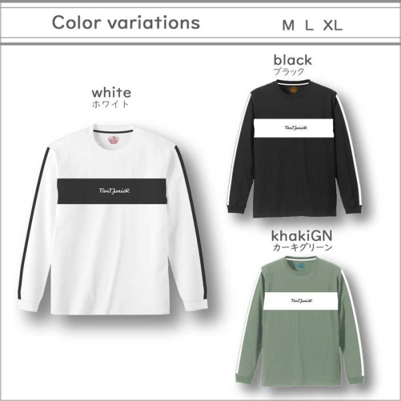 Tシャツ メンズ ロングスリーブT 袖ライン カットソー プリント ロゴT