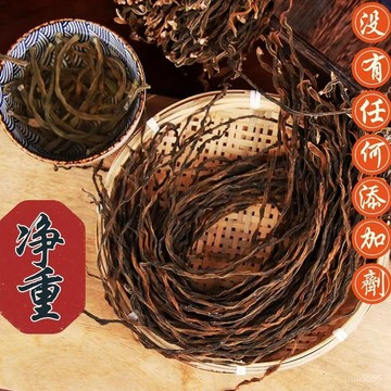 純手工幹豆角幹豇豆整根幹豆角拍二髮四拍三髮六每包90g新鮮曬幹