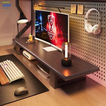 電競房臺式電腦顯示器增高架 置物架 桌面 收納架 托架 加長筆記本支架Y9/20