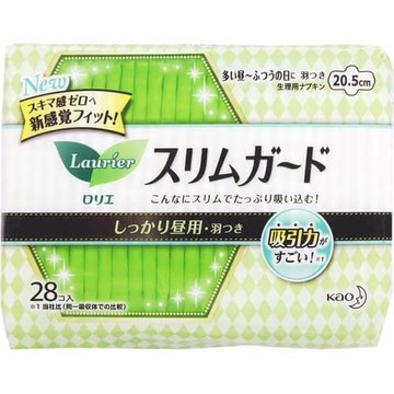Laurier SPEED+ Slim Guard for daytime use