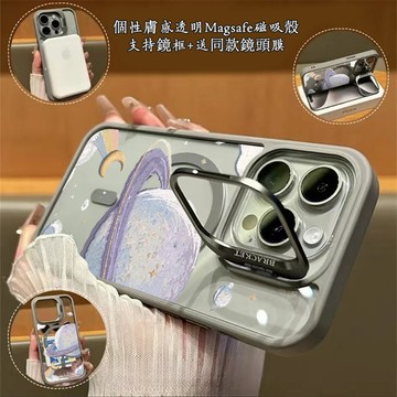 【磁力超強】快樂星球 Magsafe磁吸金屬隱形鏡頭支架 送鏡頭膜 iPhone17 16 15 14 13 12 11