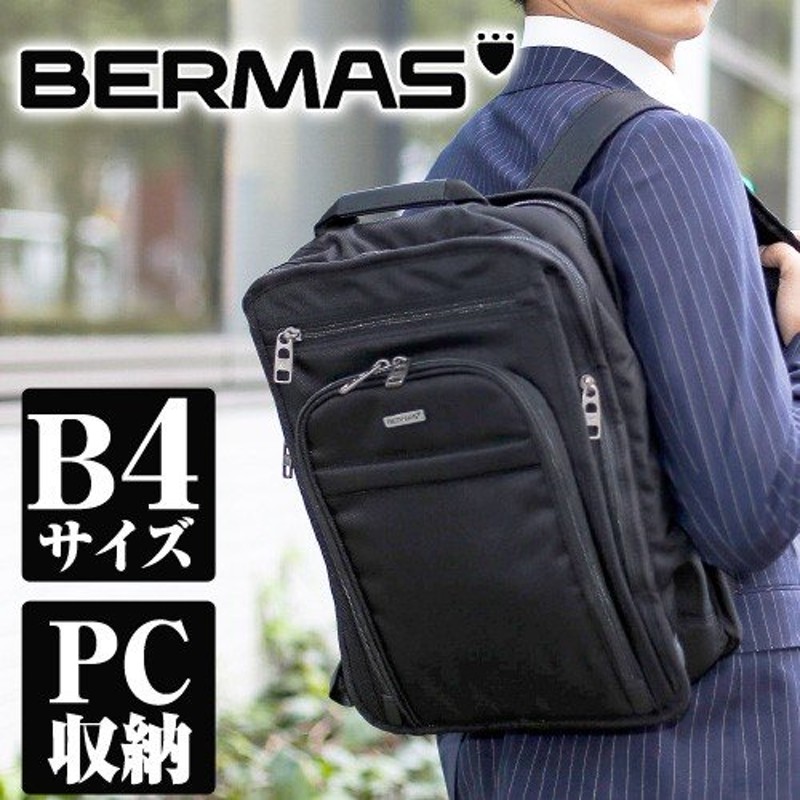 定番スタイル リュック B4収納 テフロン加工 オシャレ 通勤 通学 学生 ...