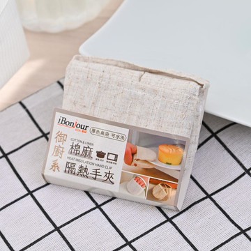 御廚系棉麻隔熱手夾