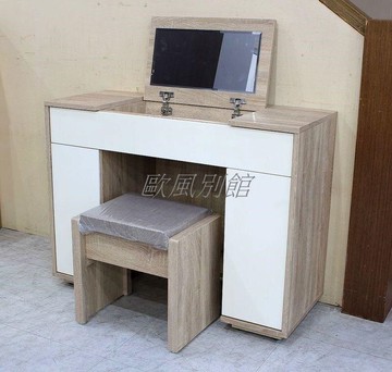 【歐風別館】木村梧桐色掀蓋化妝台【基隆至台中免運費】