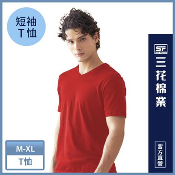 【Sun Flower三花】彩色T恤.V領短袖衫.男內衣.男短T恤_紅