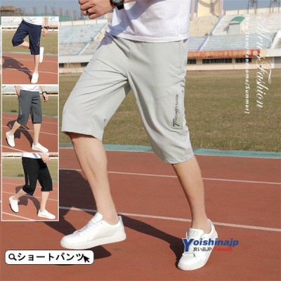 七分丈 パンツ メンズ スポーツの通販 1 251件の検索結果 Lineショッピング