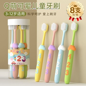 🍭牙刷 兒童牙刷 軟毛牙刷 寶寶牙刷 3-4-5到6一12嵗以上換牙期套裝乳牙孩學生淇淇優選