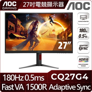 AOC CQ27G4 27型 FAST VA 2K 180Hz 曲面電競螢幕(0.5ms/HDMI/HDR/VESA/抗藍光/零閃屏)