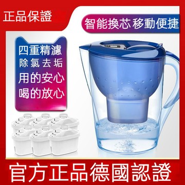 24H發貨 台灣現貨 濾水壺 3.5L 淨水壺 通用濾水壺 活性炭濾水器 濾水器 過濾水壺 德國原廠濾芯 第三代濾芯