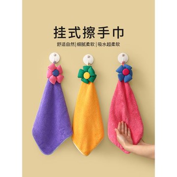 擦手巾掛式可愛超強吸水速干加厚非純棉廚房衛生間專用珊瑚絨手帕
