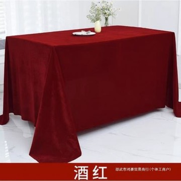 紅絲絨布批發加厚金絲絨辦公會議桌布長方形紅色擺地攤絨布料活動