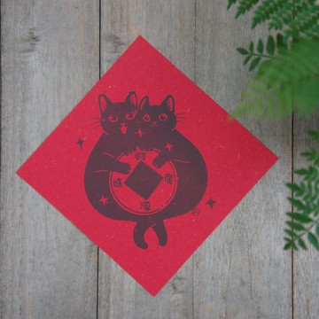 2026馬年春聯－財源廣進