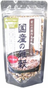 穀だより 国産の雑穀二十八穀米 150g