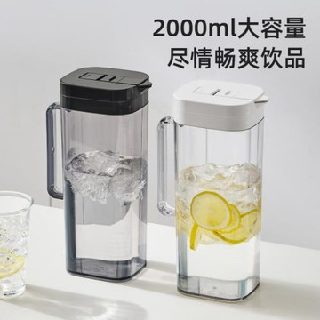 翻蓋塑料冷水壺可平躺大容量冰箱側門果汁茶飲冷泡冰滴水杯涼水壺