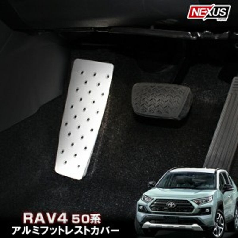 送料無料ダッシュボードマット　RAV4 - 8