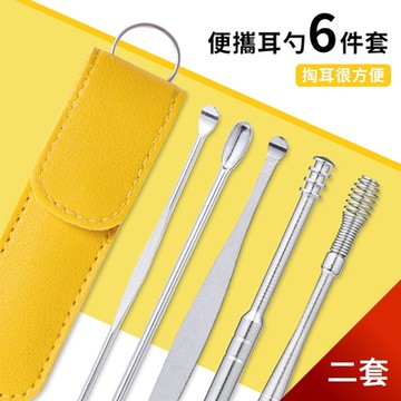 荷生活 日式全方位精製不鏽鋼螺旋掏耳棒耳勺六件套組 2套