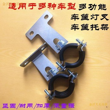 【天天】自行車燈叉山地車配件車筐叉哈雷車多功能筐車籃托架車籃固定架叉