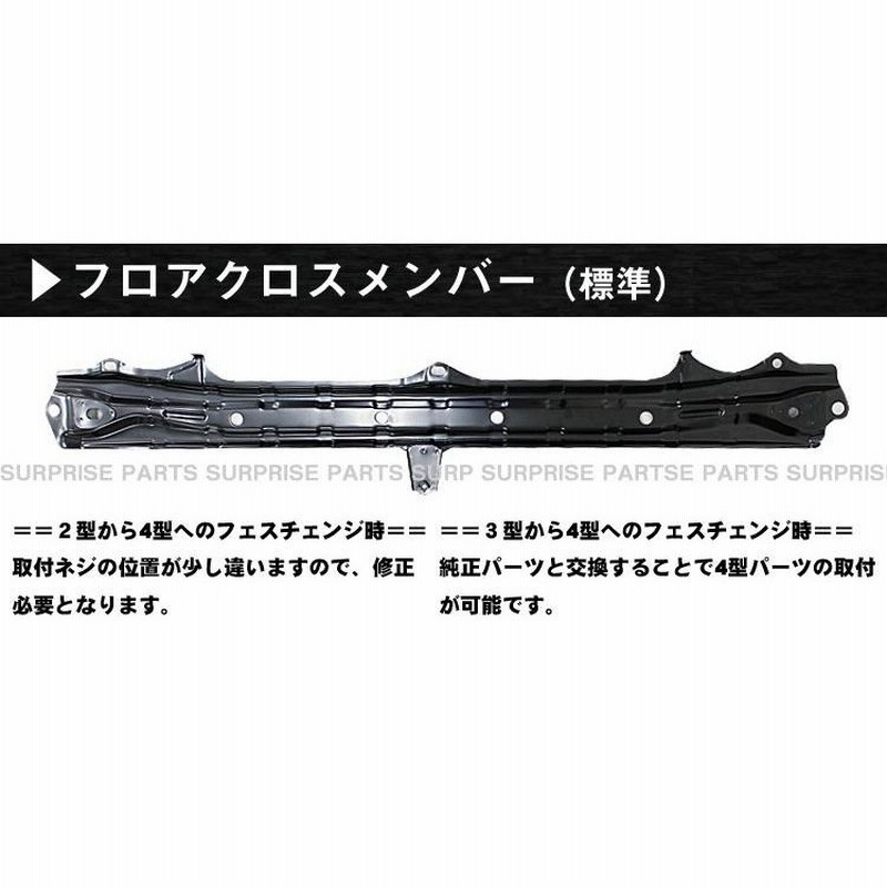 トヨタ ハイエース200系 標準 4型 フェイスチェンジ LEDヘッド