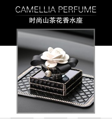 美琪 (時尚迷人)汽車車內高檔飾品擺件 車載座香水瓶香薰裝飾品