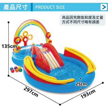 盒損全新福利品出清【INTEX】彩虹橋噴水戲水游泳池/泳池充氣泳池 297x193x25cm(175L)2歲+57453