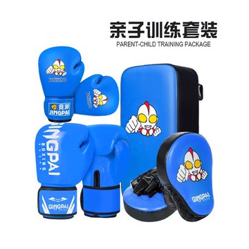 兒童拳擊手套沙袋套裝男孩女孩拳套手靶散打腳靶親子訓練組合器材