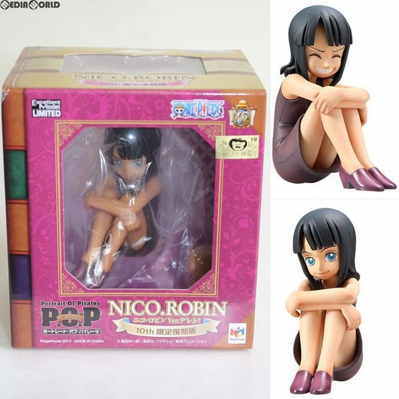 中古即納 Fig Portrait Of Pirates P O P Cb Ex ニコ ロビン Ver デレシ 10th限定復刻版 One Piece ワンピース 1 8 フィギュア メガハウス 通販 Lineポイント最大0 5 Get Lineショッピング