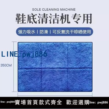 【物美價廉】鞋底清潔機專用強力吸水棉納米纖維吸水棉三層復合定制棉防滑腳墊