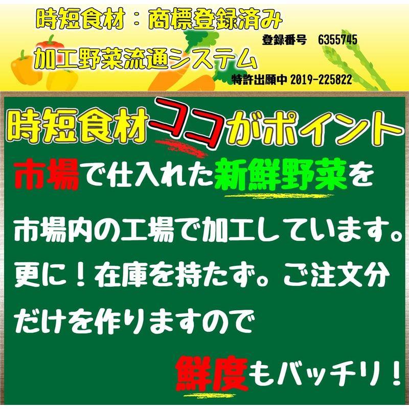 時短食材カレー野菜セット業務用 キャンプ 子供会 祭り 文化祭 行事