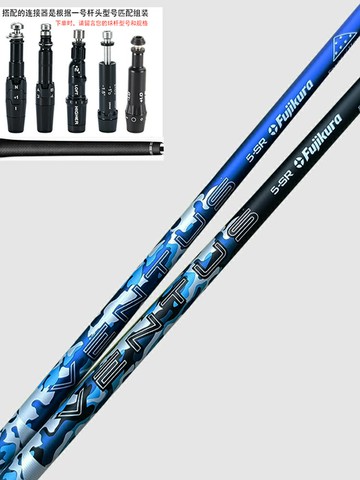 高爾夫推桿 初學者必備 練習比賽用球桿 高爾夫用品高爾夫球桿 桿身 碳素桿身 連接器一號木 發球木桿身