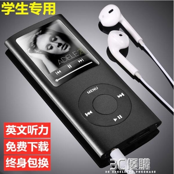 Mp3隨身聽音樂播放器學生版mp4小型mp5插卡式小巧便攜式p4錄音筆雙12購物節 台灣樂天市場 Line購物