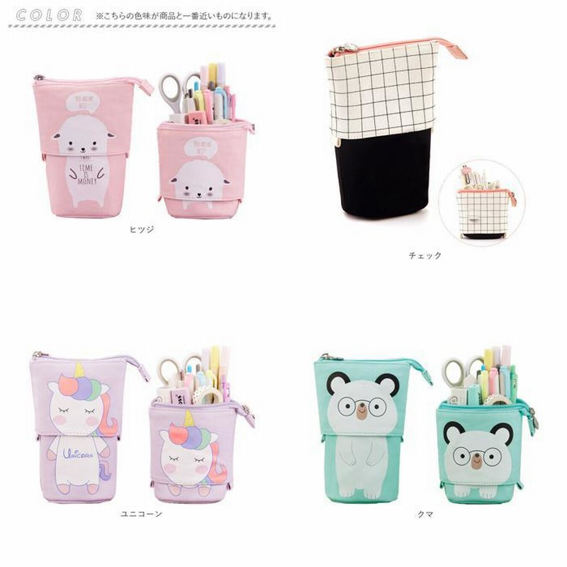 ☆ チェック ☆ ペンケース 可愛い 筆箱 wpk64108206 自立 ペン