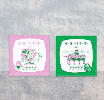 2023文博會 臺語作業簿 貓曆兔次方 10x10插畫皮革杯墊 貓咪 兔子