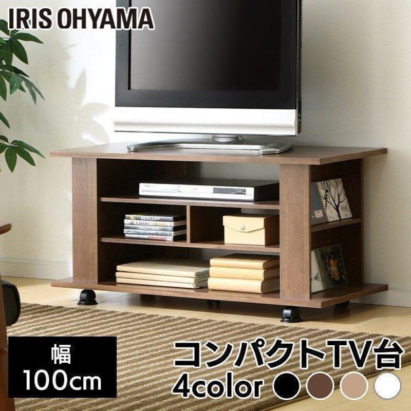 テレビ台 ローボード おしゃれ 収納 テレビボード 幅100cm シンプル