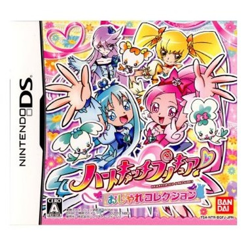 中古即納 表紙説明書なし Nds ハートキャッチプリキュア おしゃれコレクション 通販 Lineポイント最大0 5 Get Lineショッピング