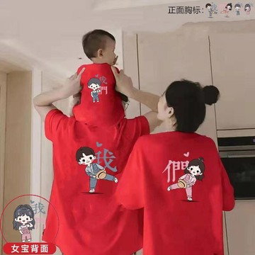 8617 位忠實愛用者🤗親子裝夏季卡通圖百搭時尚棉一家三口四口全家裝旅遊拍照聚會短袖DZNE