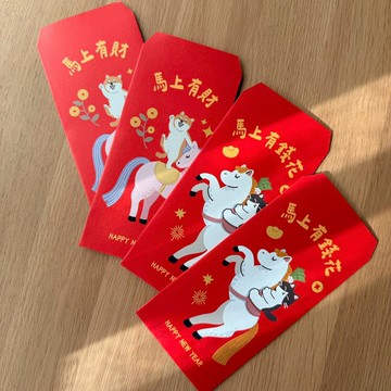 馬年紅包袋 一包4入 2026 新春