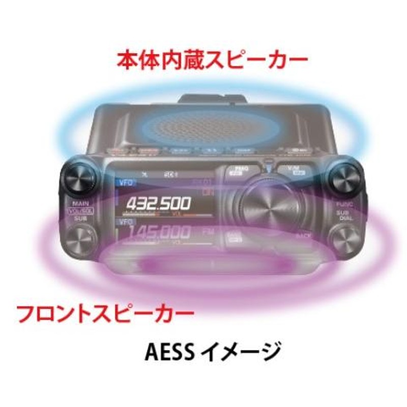 FTM500D(FTM-500D) & SSM-BT10 C4FM/FM 144/430MHz 50W デュアルバンド